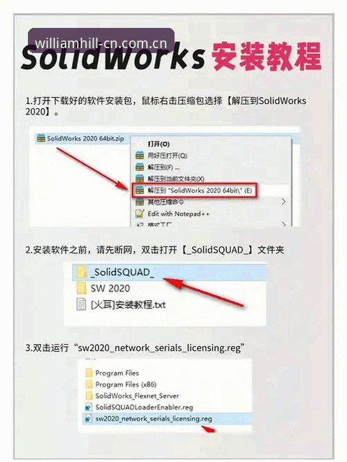 威廉希尔安卓APP下载教程安全吗 掌握威廉希尔安卓APP下载教程,安全避坑的实用技巧