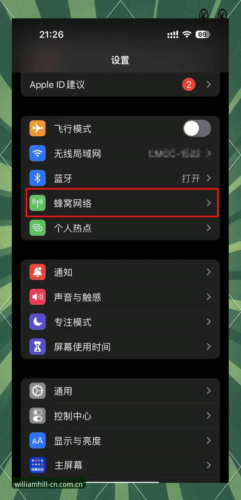 WilliamHill苹果手机客户端安卓版怎么搭着用？两个设备一起看数据会更快吗？