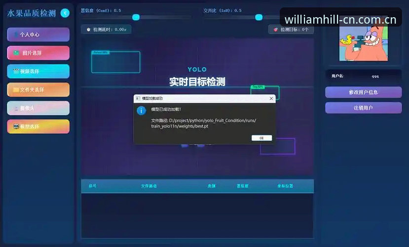 中国区威廉希尔电脑版登录怎么下载 威廉希尔中国区电脑版登录下载全解析:从安装到实战的深度指南